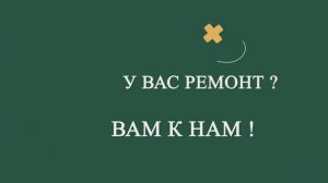 Реклама магазина