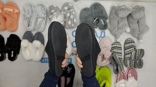 35827 Тапочки, 5пак, SH-TH/EXTRA, секонд (cream/extra) оптом