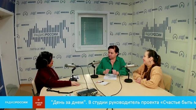 «День за днем» - руководитель проекта «Счастье быть мамой» Ольга Скворцова, и Елена Кузнецова