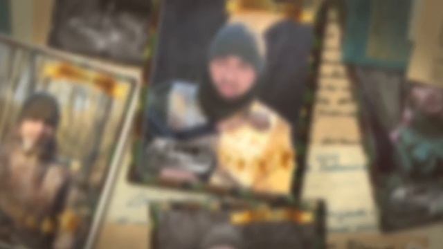 Пропавшие без вести