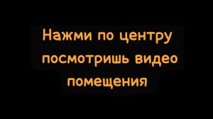 Продам помещение: 2-я улица Энтузиастов 5к1.
300 метров от метро Андроновка. Москва. ВАО