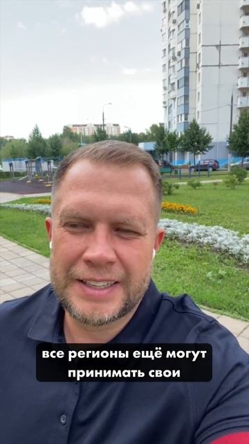 Ещё одни хорошие новости про живодёрский закон об эвтаназии бездомных животных #зоозащита #экология