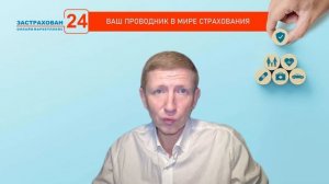 Страховые новости с Евгением Сергеевичем 42 выпуск!)