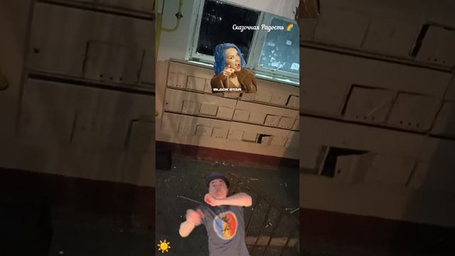 Неожиданное ночное ✨ происшествие 😲 3.03.25