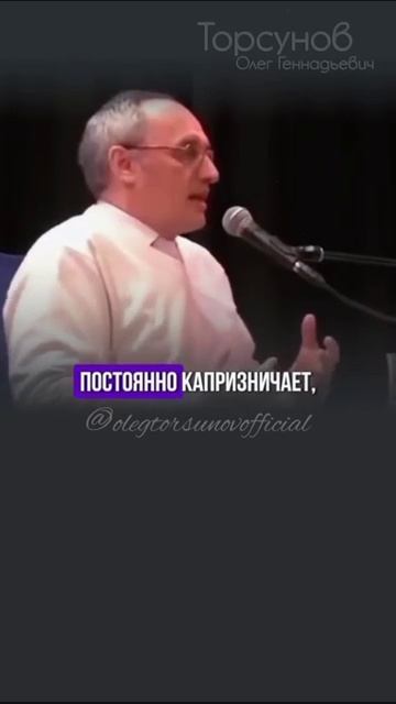 Как проявляется #плохаякарма женщины? #Торсунов