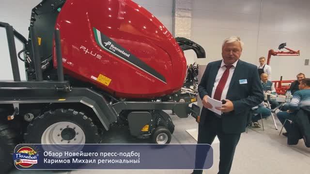 Обзор Новейшего пресс-подборщика Kverniland 6716 Plus FlexiWrap
