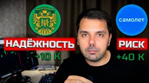 Какие облигации дадут большую доходность ОФЗ или корпоративные?