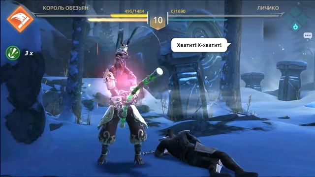 Бетка арены, макака против штрафа) смотреть онлайн