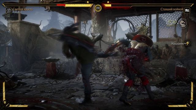 Mortal Kombat 11 2025.02.23 - 10.06.14.17.Killing Blow.DVR