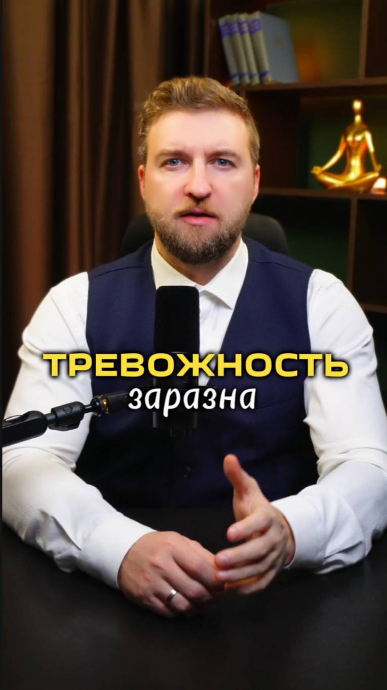 Невроз передается по наследству!