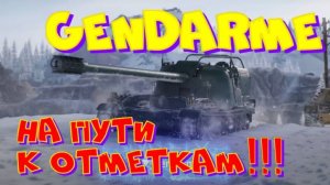 GENDARME, неадекватный танк,  в "адекватном" рандоме!! Ништяки за БАЛЛЫ на VK Play Live