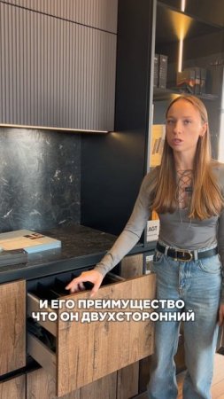 Материалы для корпусной мебели