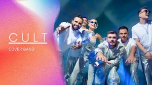 Кавер-группа CULT
(PROMO 2025)