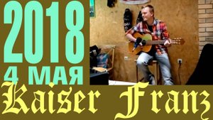 Преимущественно укулеле. 4 мая 2018. Перезалив