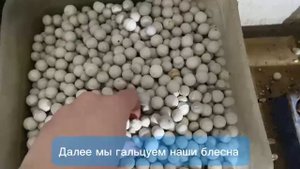 Процесс изготовления блёсен "РУССКАЯ ПРИМАНКА"