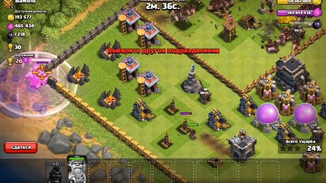 Клеш взлом 1 смотреть онлайн