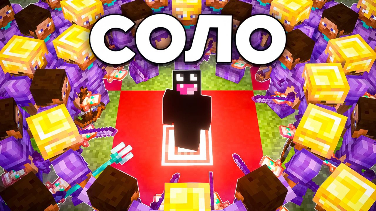 НУБ Стал ТОПЕРОМ На Анархии За Неделю Выживания - Майнкрафт Холиворлд смотреть онлайн