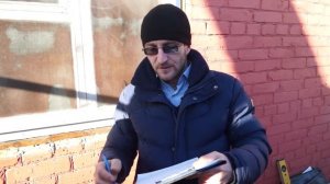 3. Замер отлива