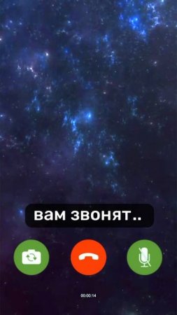 📲 ответите?