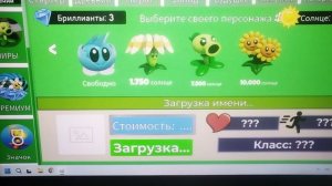 ЙОУ 1,5000 СОЛНЦА РАСТЕНИЯ ПРОТИВ ЗОМБИ В РОБЛОКСЕ Я КУДА ТАК РАЗОГНАЛСЯ