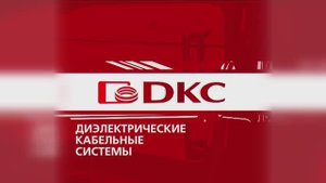 ДКС. Диэлектрические кабельные системы.