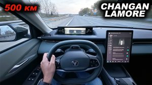 Салон, планшет, скорость и хрипы. 500 километров на Changan Lamore