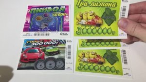 ВЫИГРАЛ В ЛОТЕРЕЮ, ТАКОГО Я НЕ ОЖИДАЛ, ДВА ВЫИГРЫША ПОДРЯД #Лотерея, #Столото