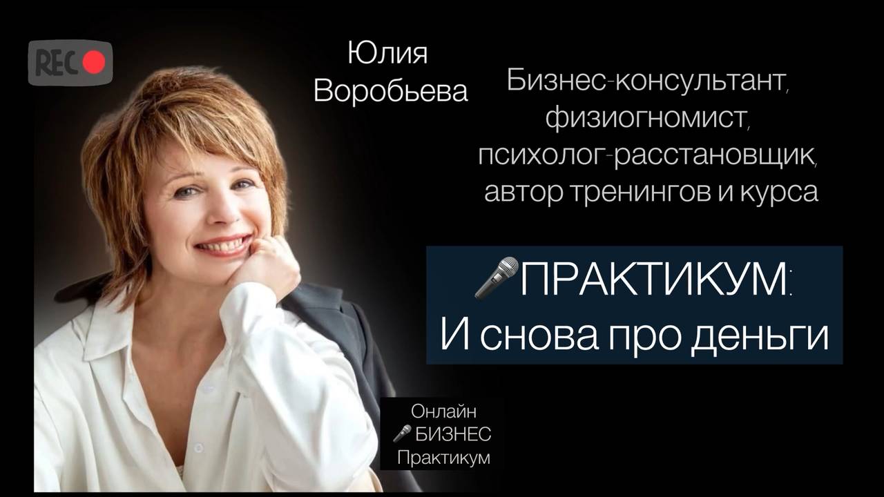 И снова про деньги