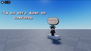 КАК СДЕЛАТЬ ПРИ НАЖАТИИ НА PART PARTICLEEMITTER ВЫЛАЗЕЛ В ROBLOX STUDIO