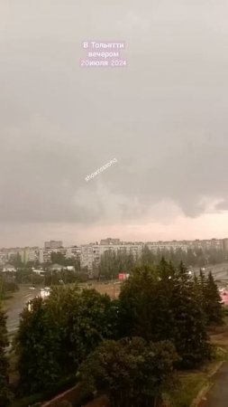 Йоу, гром, молнии, и суперливень обрушились вечером на Тольятти 20 июля!shorts-YOUTUBE