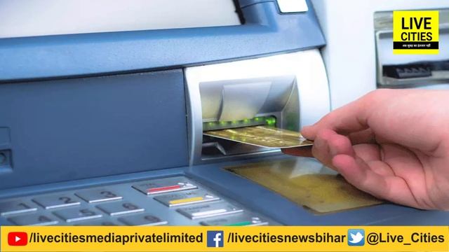 SBI ATM Card : SBI Customers के लिए बड़ी खुशखबरी, अब बस एक Call में ही मिलेगा ATM Card | LiveCities смотреть онлайн