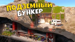 1440p60* КАК Я НАШЁЛ САМОЕ БЕЗОПАСНОЕ МЕСТО в Rust/Раст HumenBrain