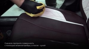 Очиститель кожи LERATON D1