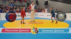 4 этап чемпионата лиги "Самбо в помощь" финал 28 кг Рассолов Данила - Зеленов Даниил_NEW