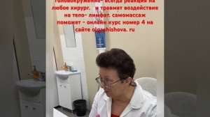 Любое изменение в теле отражается появлением головной боли , мигрени- 45 лет практики доказали это!