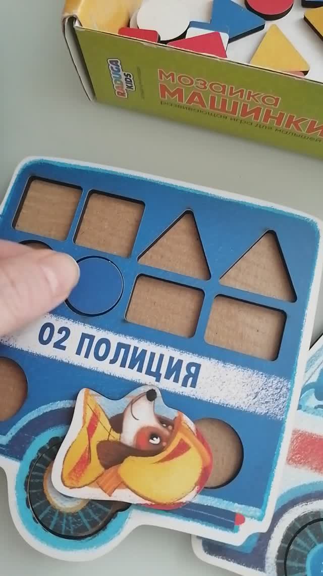 Шкаф с играми