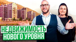 Коллекционная недвижимость особого уровня на Роза Хутор "LeePrime Residences (ЛиПрайм Резиденс)"