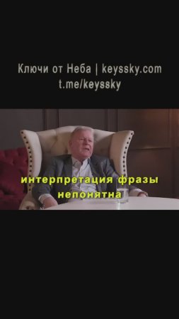 Благословлять врагов? Почему?
