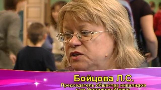 Воля и мужество