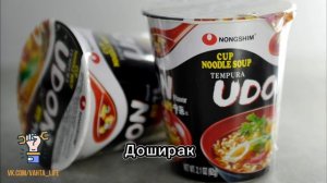 Мастхев для вахтовиков - чем перекусить на вахте?
