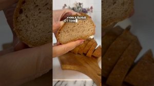 Безглютеновое питание - это не ограничение