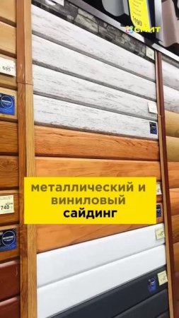 Центр кровли и фасада на пр. Автомобилистов - это тысячи НАДЕЖНЫХ решений для Вашего дома