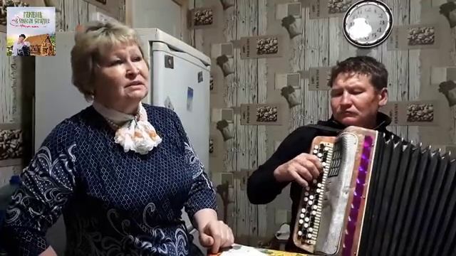 ГАРМОНЬ В МОЕМ СЕРДЦЕ. Журавли. Фаина Ефремова.