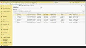 Видеоурок_2_Объекты_конфигурации