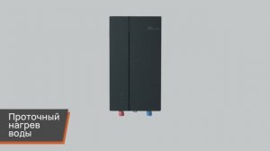 Обзор электрического проточного водонагревателя 
E8 tempo RW90