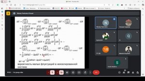 лекция от 4 марта