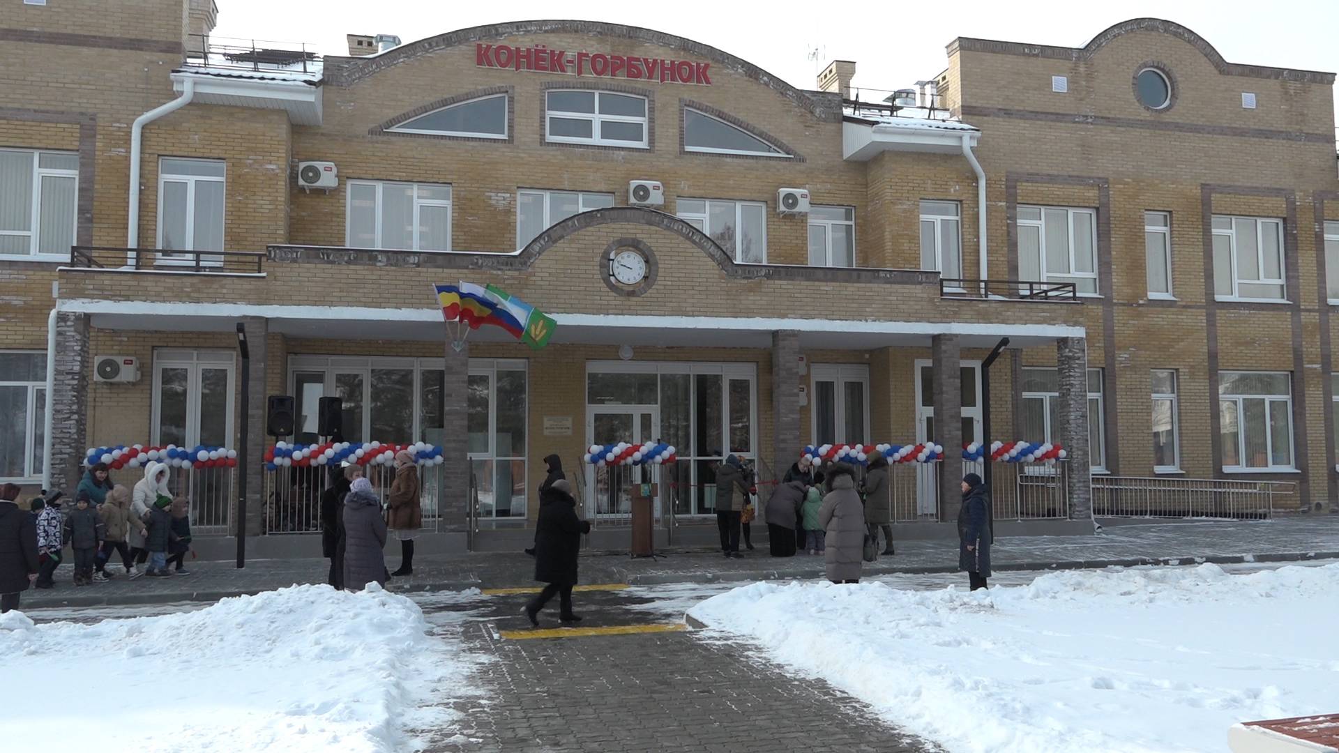 Новоселье в Конезаводе имени Будённого: детский сад «Конёк-горбунок» переехал в новое здание