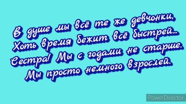 Ирин День Рожденья смотреть онлайн