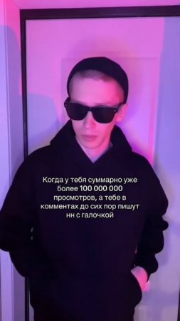 Оказалось это уже слишком жалкие цифры 😎 SaityLow