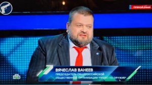 НТВ_Место_встречи_03.03.2025